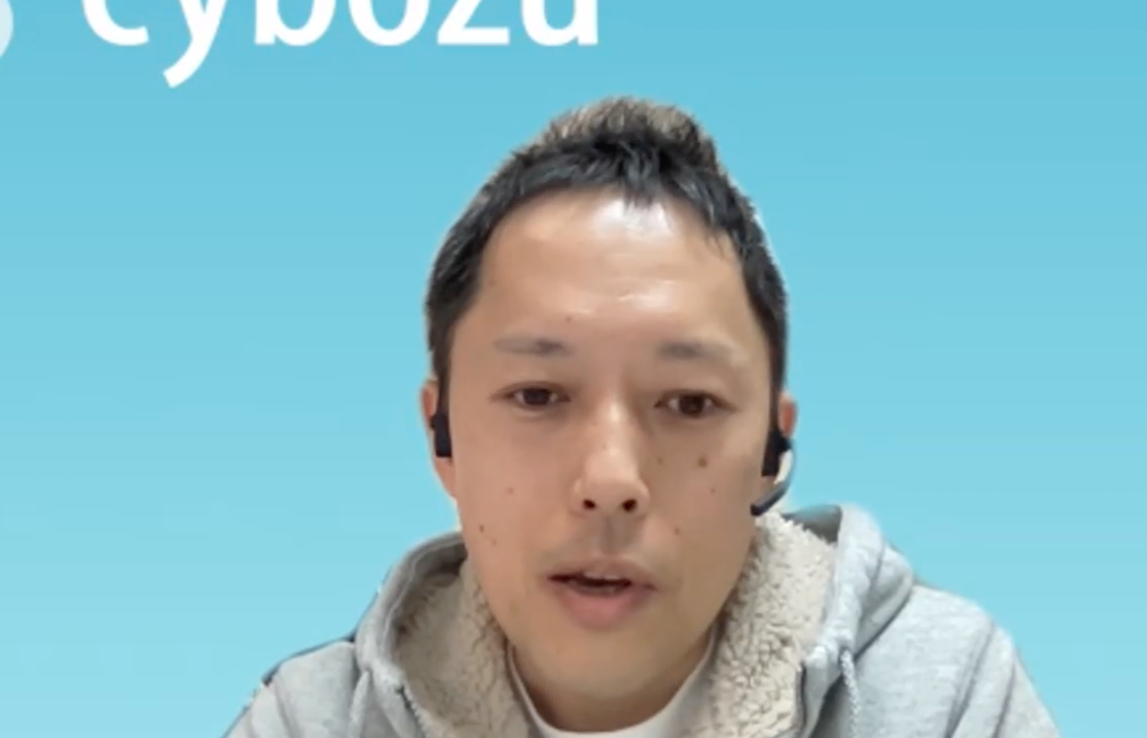 サイボウズ株式会社 セキュリティ室 松本 純氏