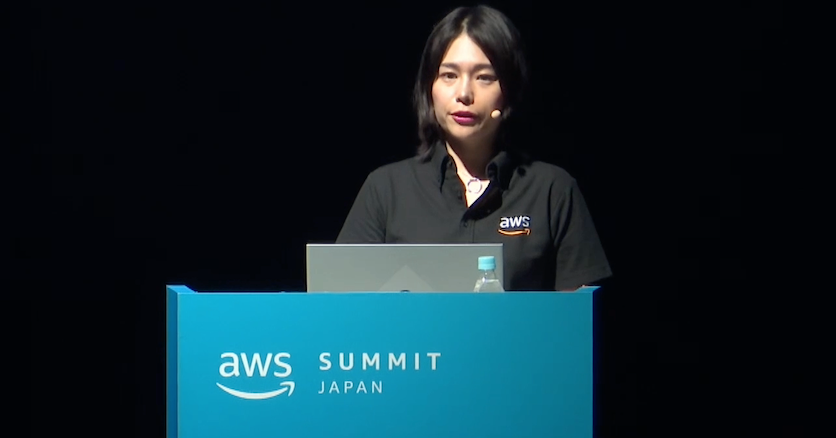 長谷 有沙氏（アマゾン ウェブ サービス ジャパン合同会社 アマゾン ウェブ サービス ジャパン合同会社 プロフェッショナルサービス本部 セキュリティコンサルタント）