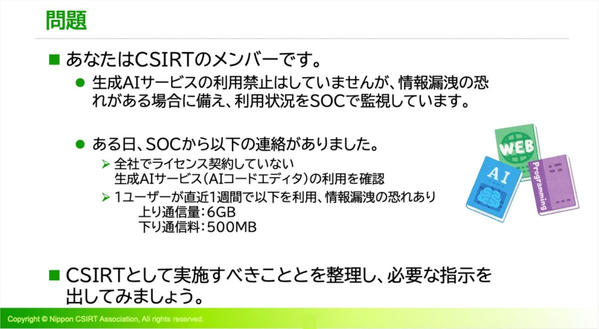 「15分演習」の問題例